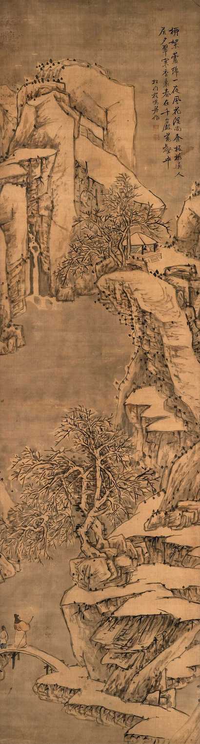 程鸣 寒香岩壑 立轴